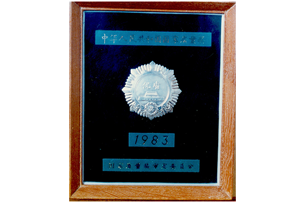 1983������|(zh��)����